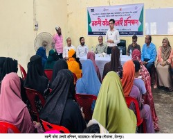 নকশী কাঁথা সেলাই প্রশিক্ষণ